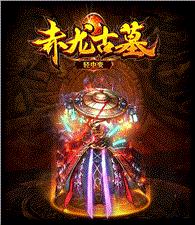 天龙八部私服伊伊